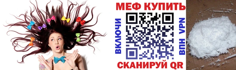 Как найти закладки Павлово Бошки Шишки  A-PVP  ГАШ  МЕФ  Псилоцибиновые грибы  КОКАИН 