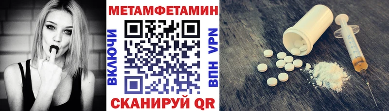 АМФЕТАМИН 98%  Павлово 