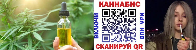 где купить наркоту  Павлово  Canna-Cookies конопля 