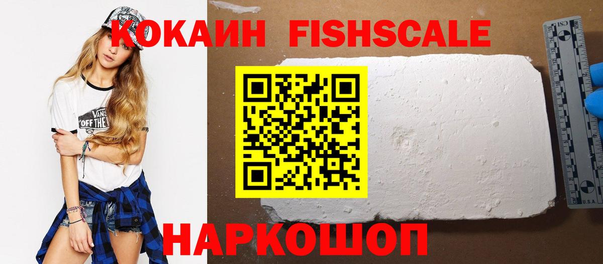 Павлово  Кокаин Перу  Вход с VPN  Кокаин Колумбийский 
