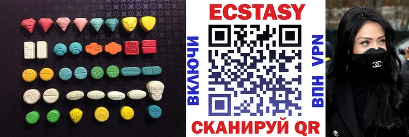 Ecstasy Дубай  Павлово 