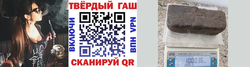 ОМГ ОМГ рабочий сайт  Павлово  Гашиш VHQ 
