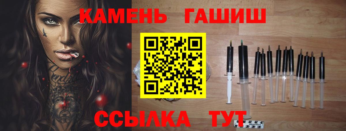 ГАШИШ hashish  ГАШИШ гарик  Павлово  Вход с VPN 
