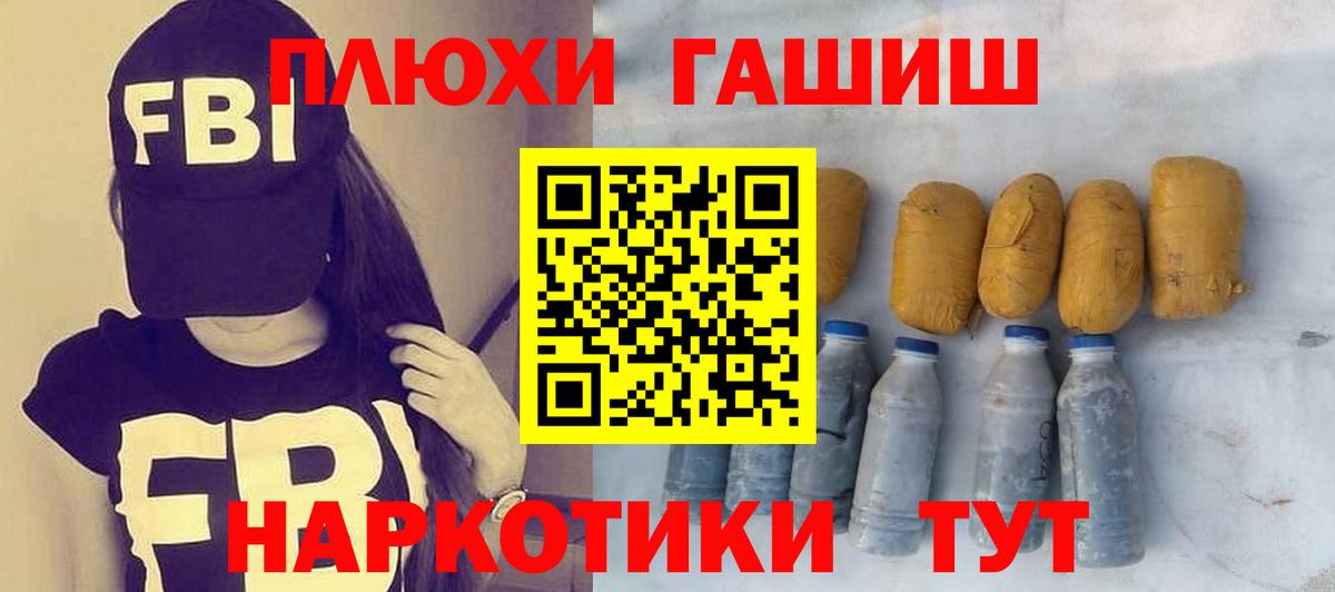 ГАШ AMNESIA HAZE Павлово
