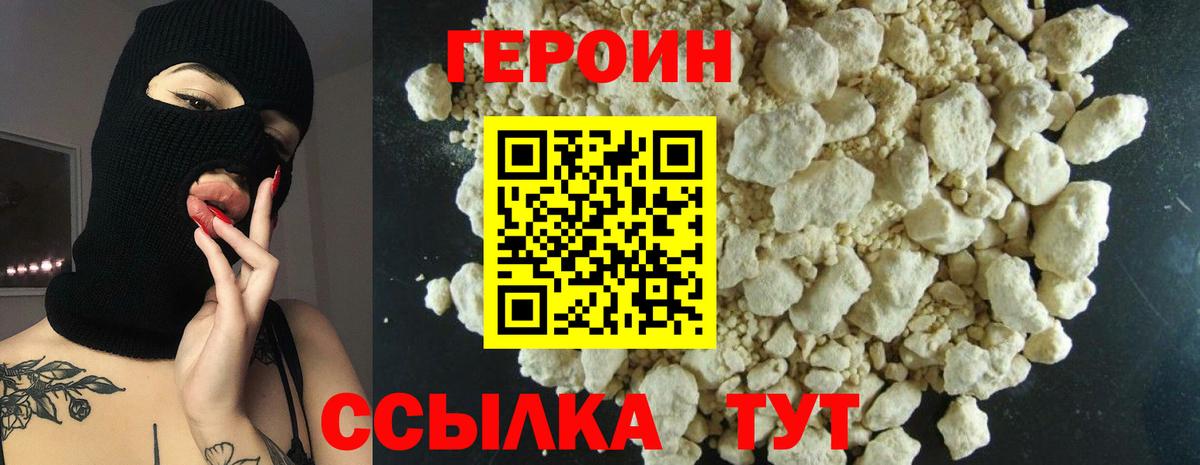 ГАШ Павлово