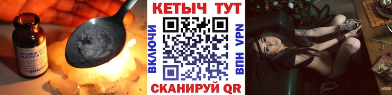 купить наркотики сайты Павлово КЕТАМИН ketamine