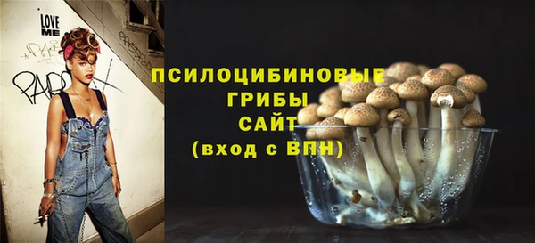 кокаин Алексин