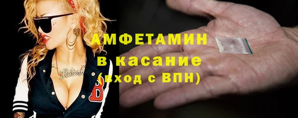 трава Алексеевка