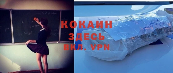 кокаин Алексин