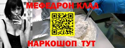 шишки Шелехов
