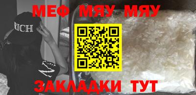 трава Шебекино