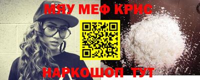 шишки Шелехов