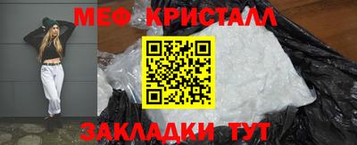 шишки Шелехов