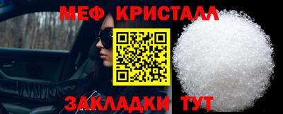 шишки Шелехов