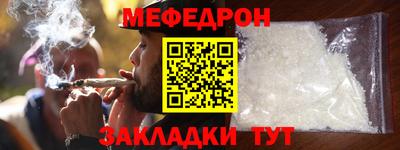 трава Шебекино