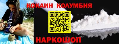 шишки Шелехов