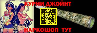трава Шебекино