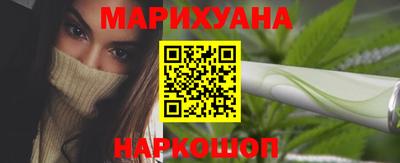 трава Шебекино