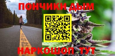 трава Шебекино