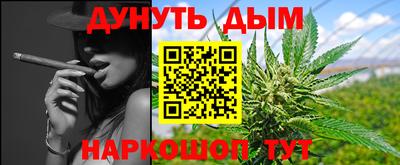 трава Шебекино