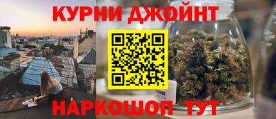 трава Шебекино