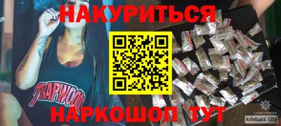трава Шебекино