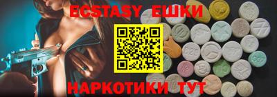 шишки Шелехов