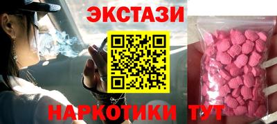 трава Шебекино