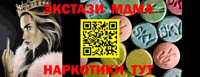 мяу мяу мука Шахты