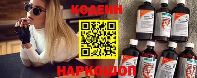 трава Шебекино