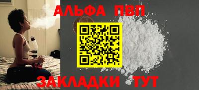 шишки Шелехов