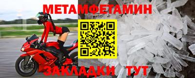 шишки Шелехов