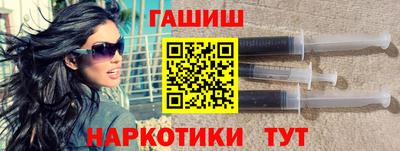 шишки Шелехов