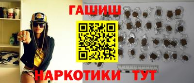 шишки Шелехов