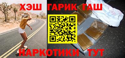трава Шебекино