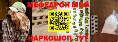 шишки Шелехов