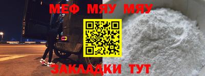 трава Шебекино
