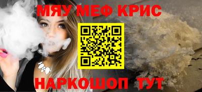 трава Шебекино