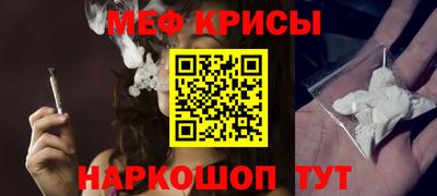 шишки Шелехов