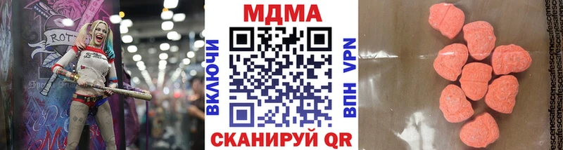 цена   Павлово  МДМА кристаллы 