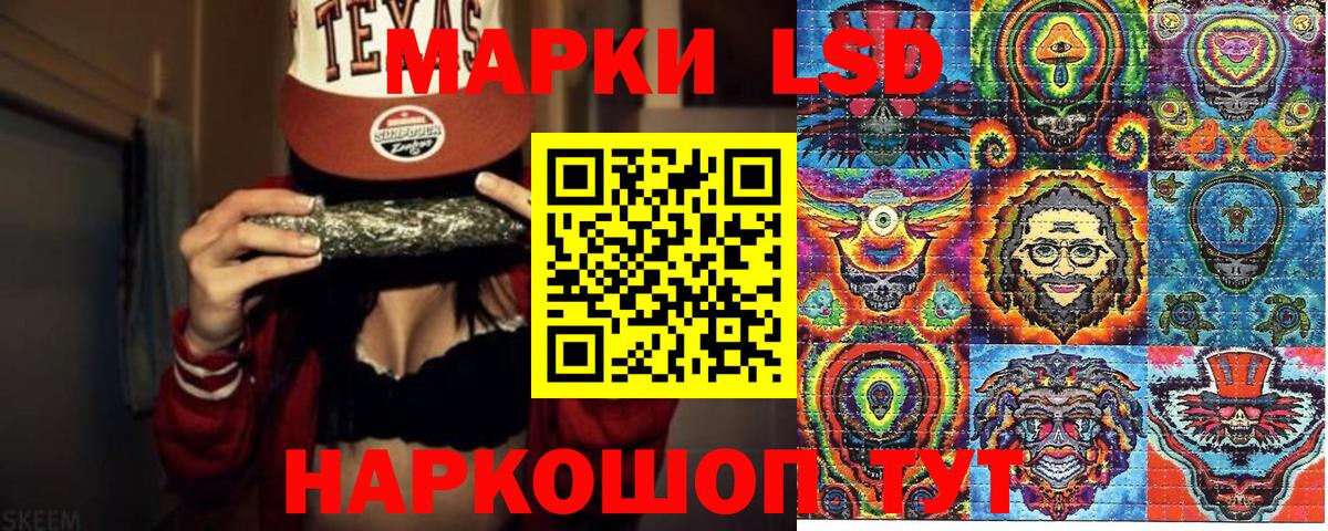 Марки 25I-NBOMe  Вход с VPN  Павлово  Наркотические марки 1500мкг 