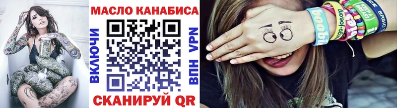 Дистиллят ТГК концентрат Павлово