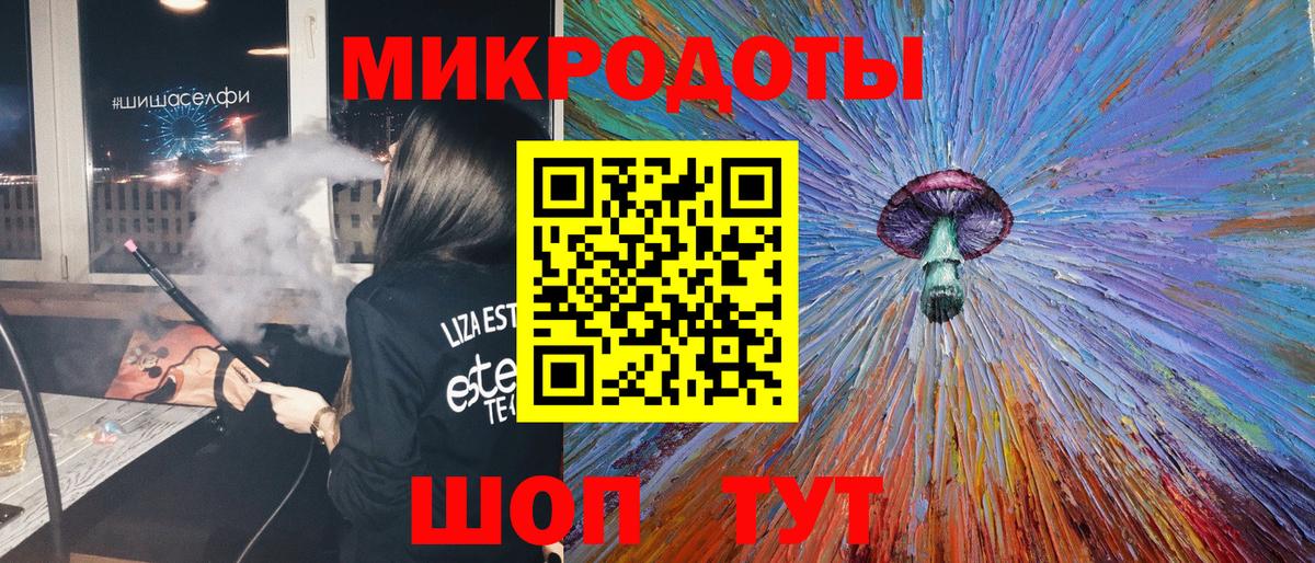 Галлюциногенные грибы прущие грибы Павлово