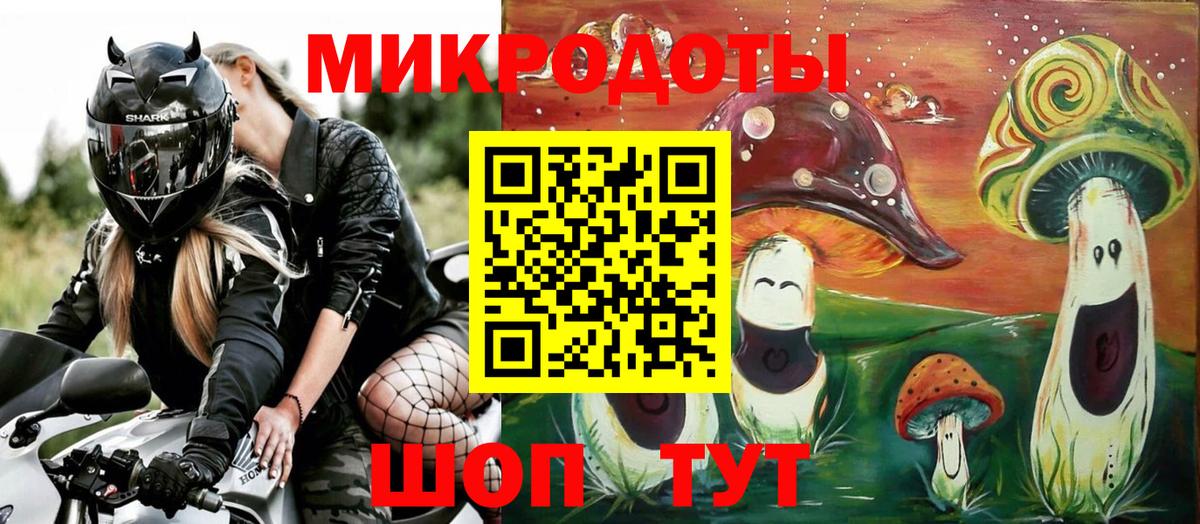 Павлово  продажа наркотиков  Галлюциногенные грибы мухоморы  Вход с VPN  Галлюциногенные грибы ЛСД 