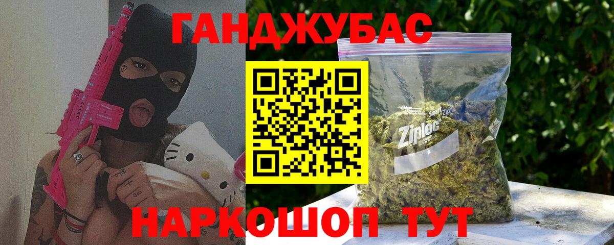 Бошки Шишки планчик  Каннабис марихуана  Павлово  Вход с VPN 