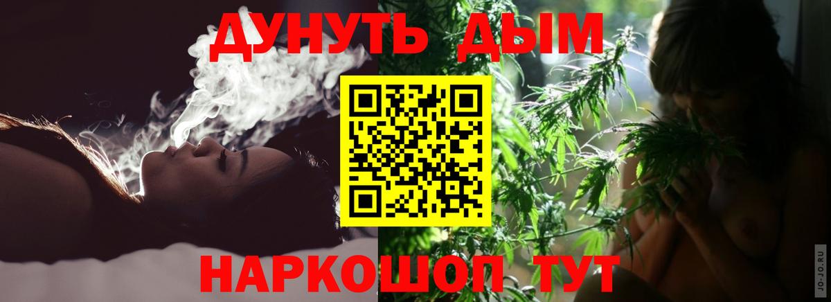 NBOMe  Вход с VPN  Марихуана  Меф МЯУ МЯУ кристаллы  A-PVP СОЛЬ кристаллы  Павлово  Кокаин  ГАШ 